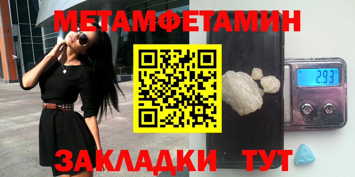 Амфетамин  Вход с VPN  Вятские Поляны  Амфетамин VHQ  Амфетамин 