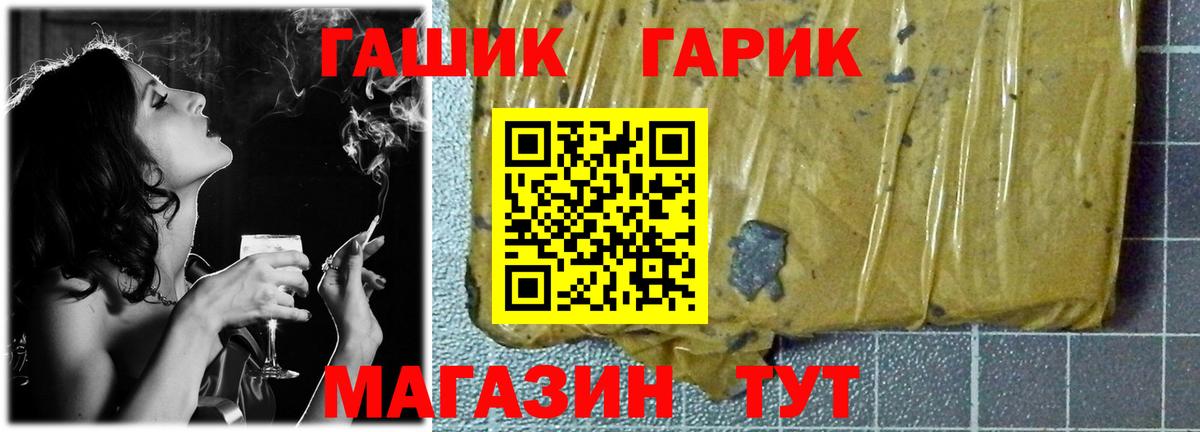 ГАШИШ  ГАШ VHQ  Вход с VPN  ГАШИШ Cannabis  Вятские Поляны 