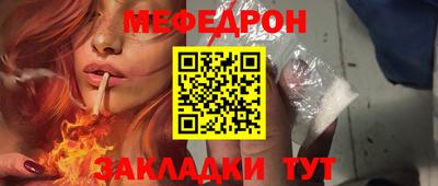 кокаин Чебоксары
