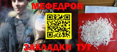 кокаин Чебоксары