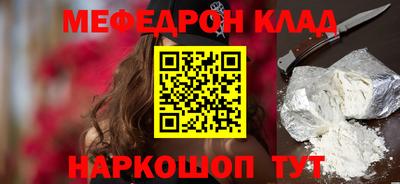 метадон Чапаевск