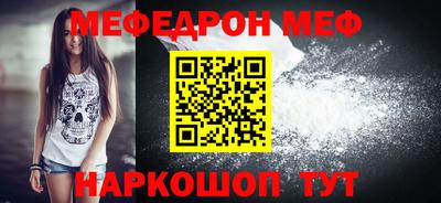 героин Чебаркуль