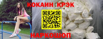 кокаин Чебоксары