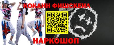кокаин Чебоксары