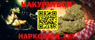 героин Чебаркуль