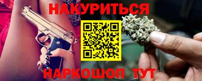 героин Чебаркуль