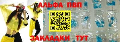 героин Чебаркуль