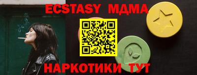 героин Чебаркуль