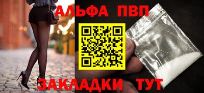 героин Чебаркуль
