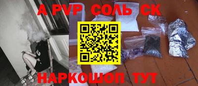 метадон Чапаевск