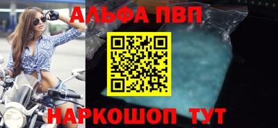 метадон Чапаевск