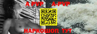 метадон Чапаевск