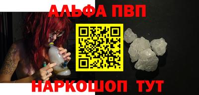 героин Чебаркуль