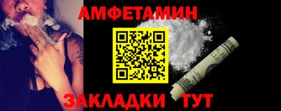 героин Чебаркуль
