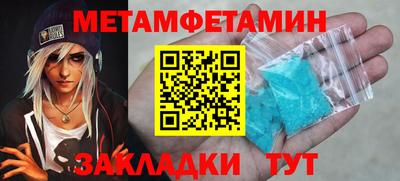 метадон Чапаевск