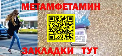 героин Чебаркуль