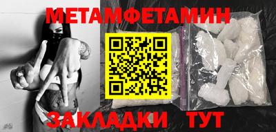 кокаин Чебоксары