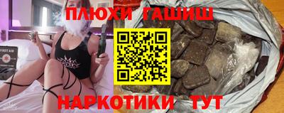 метадон Чапаевск