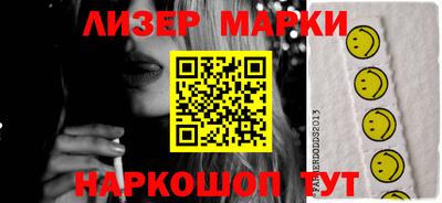 кокаин Чебоксары