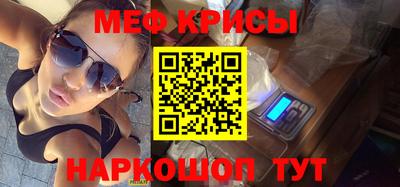 метадон Чапаевск