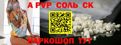 метадон Чапаевск