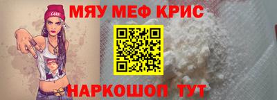 героин Чебаркуль