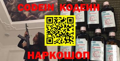 героин Чебаркуль