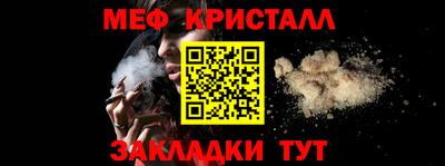 кокаин Чебоксары
