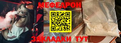 кокаин Чебоксары