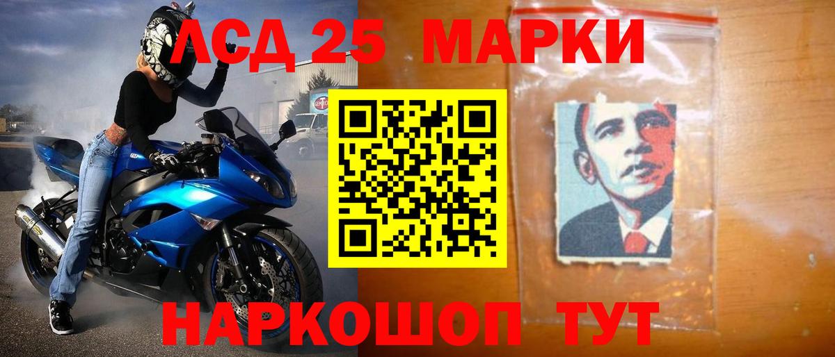 ЛСД экстази кислота  LSD-25 экстази ecstasy  Вход с VPN  Вятские Поляны 