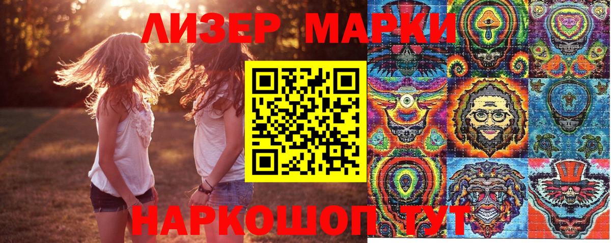 Вятские Поляны  Марки N-bome 1,5мг  Вход с VPN 