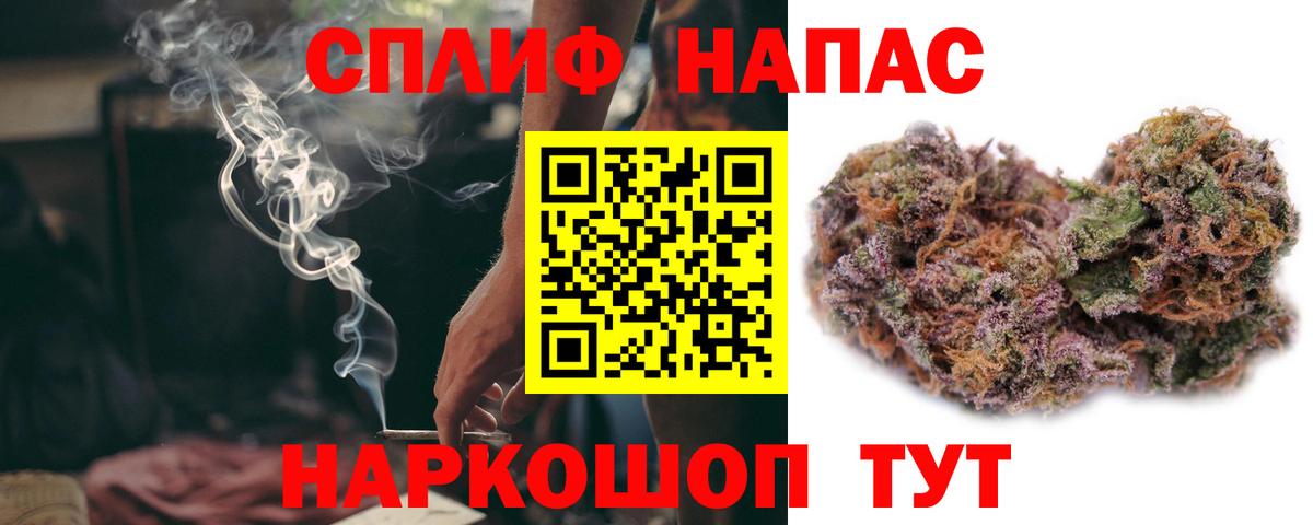 Конопля White Widow Вятские Поляны