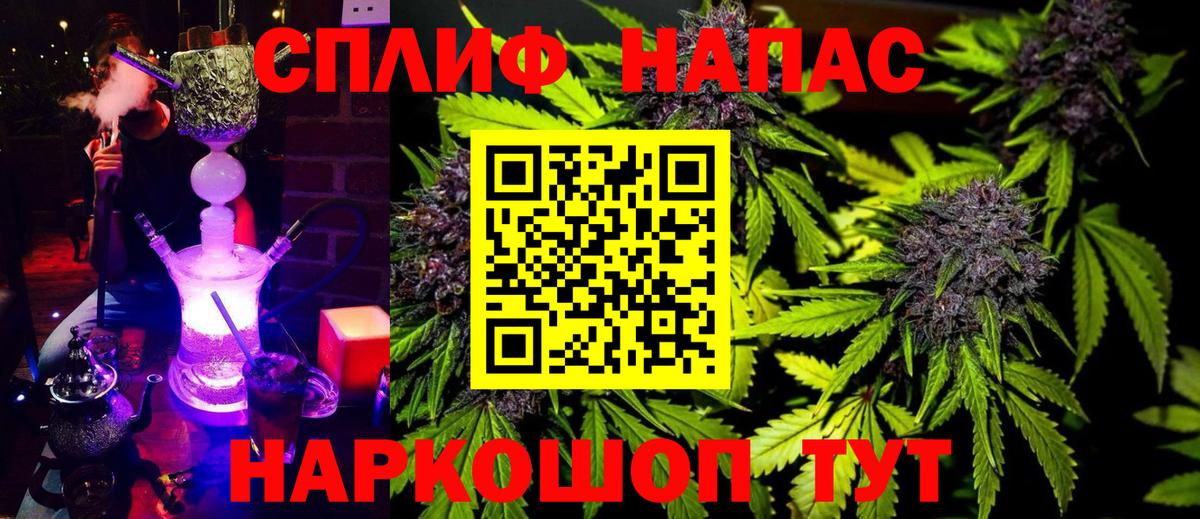 Вятские Поляны  Каннабис AK-47  Каннабис марихуана  Каннабис SATIVA & INDICA  Вход с VPN 